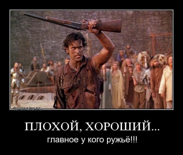 Конфликт
