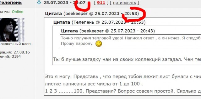 Год назад. Доклад ООН про изменение климата: худшее впереди