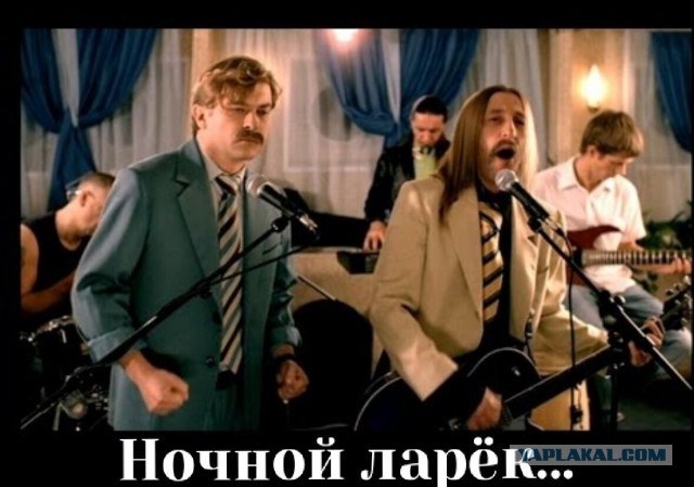 Ларёк из девяностых