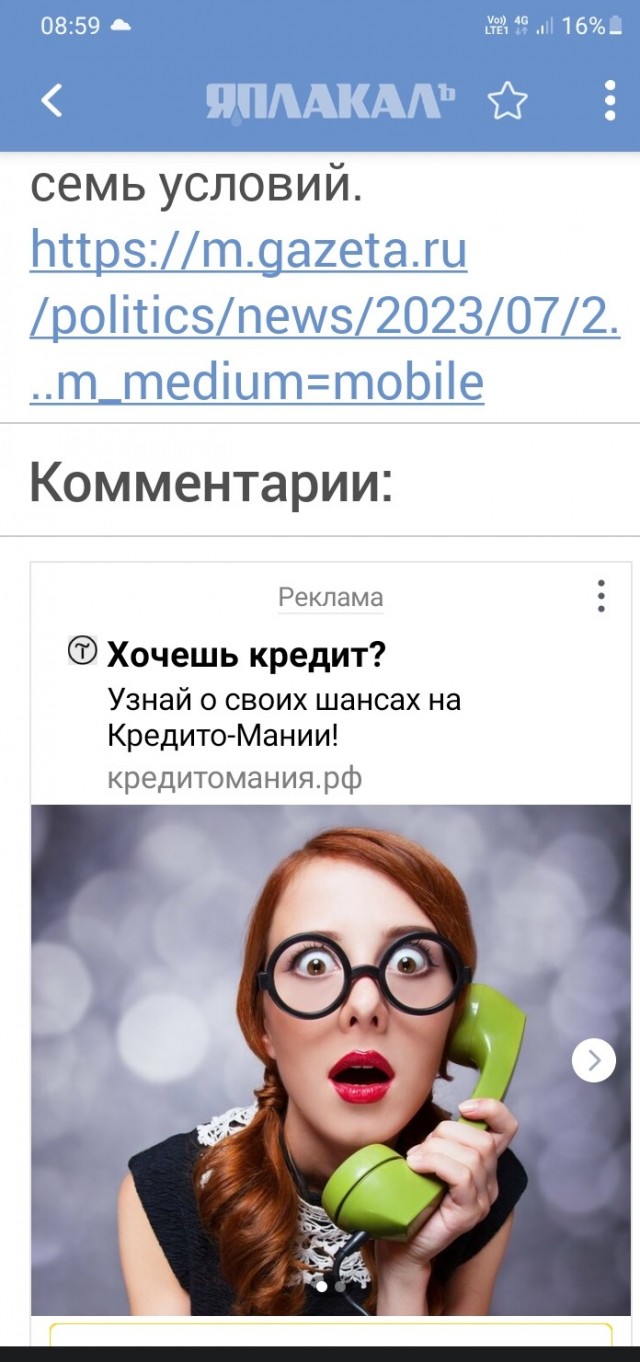 Места на спине уже не осталось просто.В Турции заявили об отказе Путина от переговоров по зерновой сделке с Эрдоганом