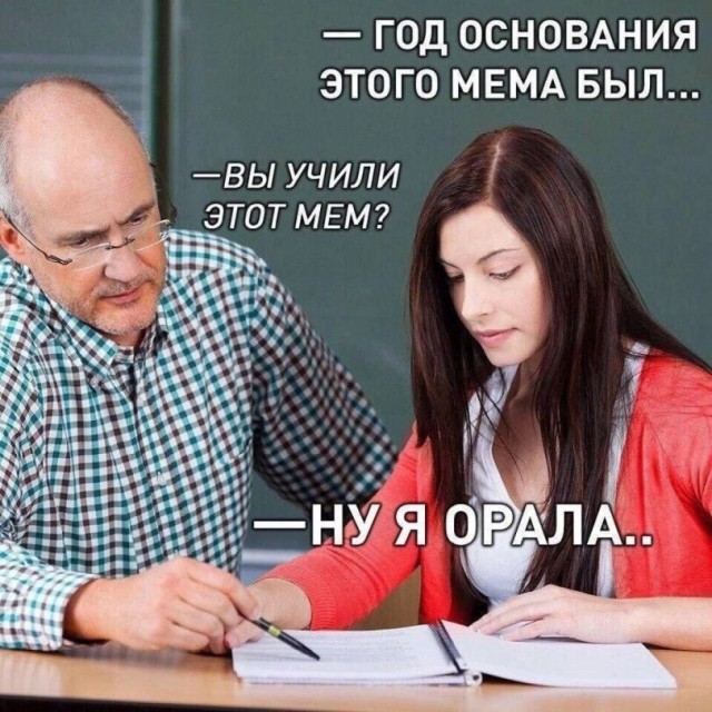 Отмена деградации ІV. Околонаучные картинки