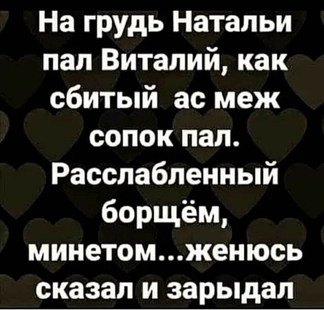 Пятничная скупка краденого из сети 11.08.2023