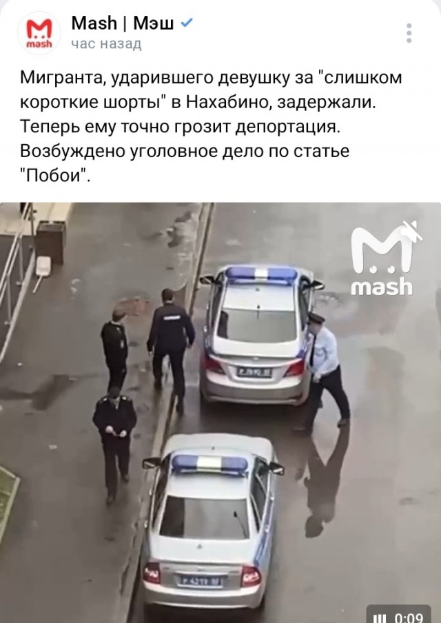 В подмосковном Нахабино мигрант ударил девушку в лицо, за то что она была неподобающе одета: вышла на пробежку в шортах