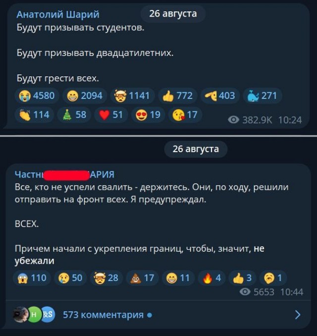 Тризуб свалился символично