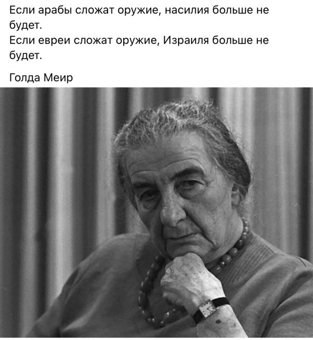 Движение ХАМАС было создано правительством Израиля?