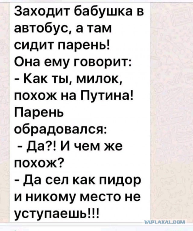 Подборка анекдотов, за которые можно было сесть при Сталине