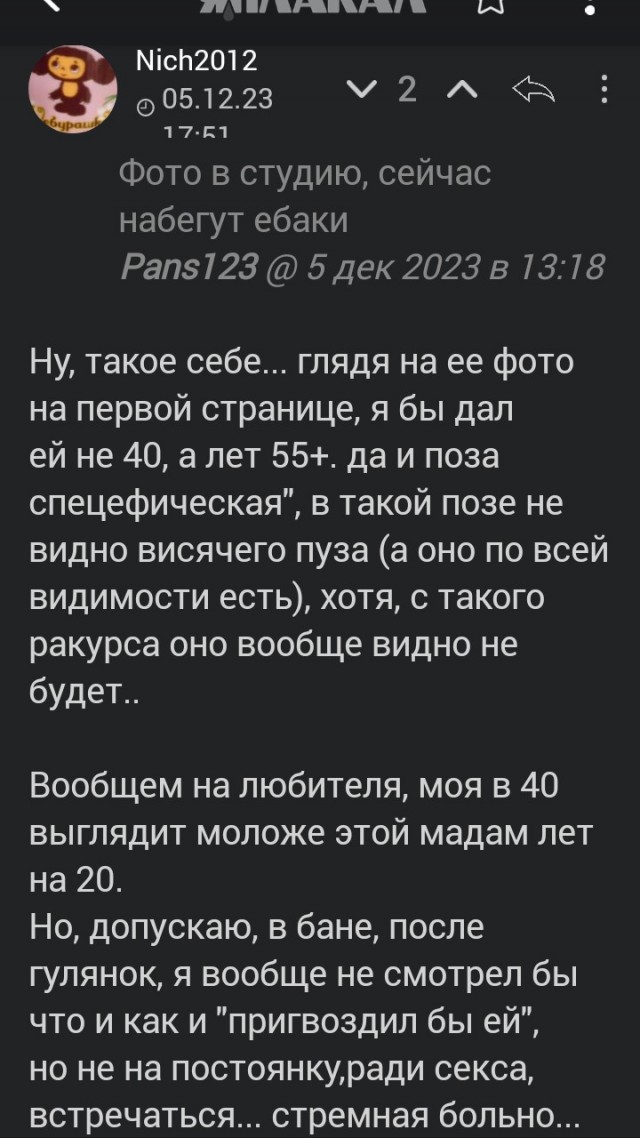 Опыт знакомств для секса⁠⁠