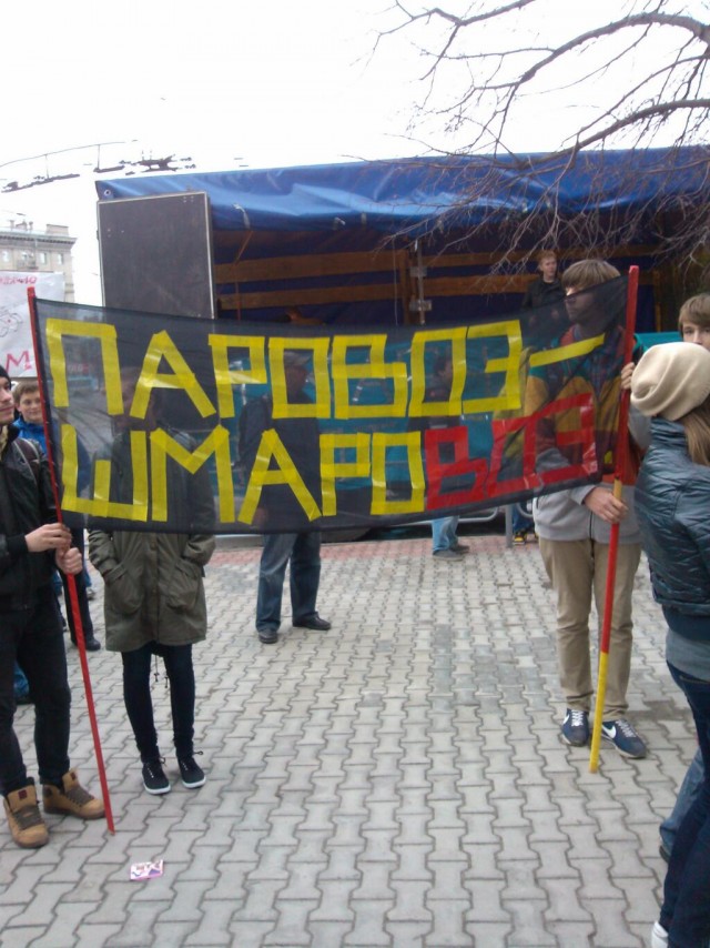 Первомайская монстрация 2013