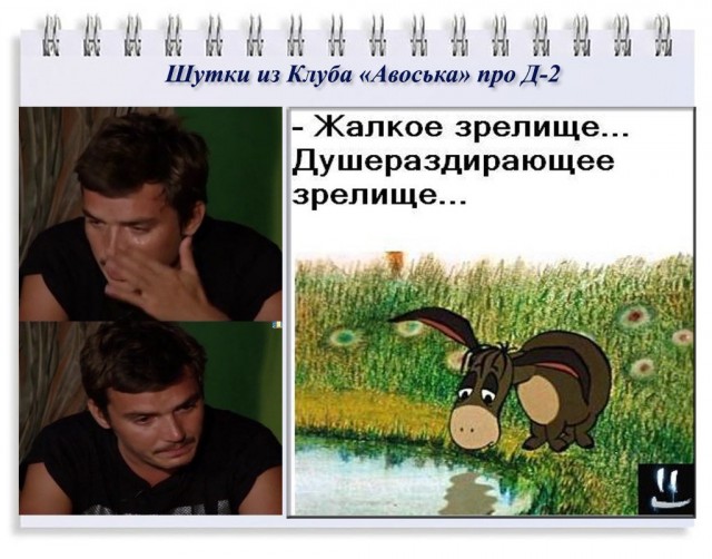 Я оказалась на самом дне