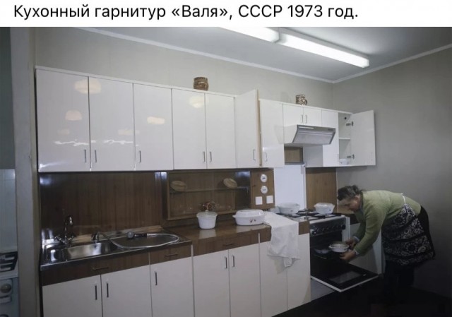 Фотографии из прошлого нашей страны - 47