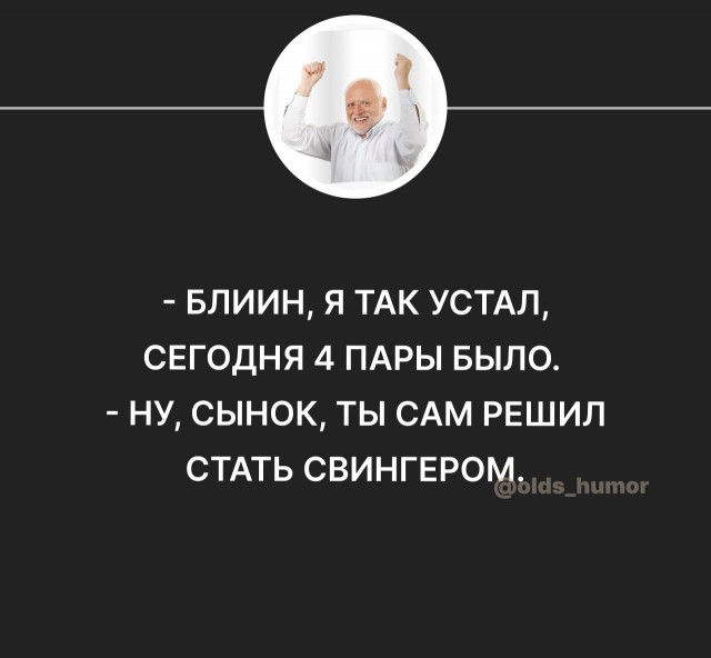 Забавные картинки, шутки из этих ваших интернетов