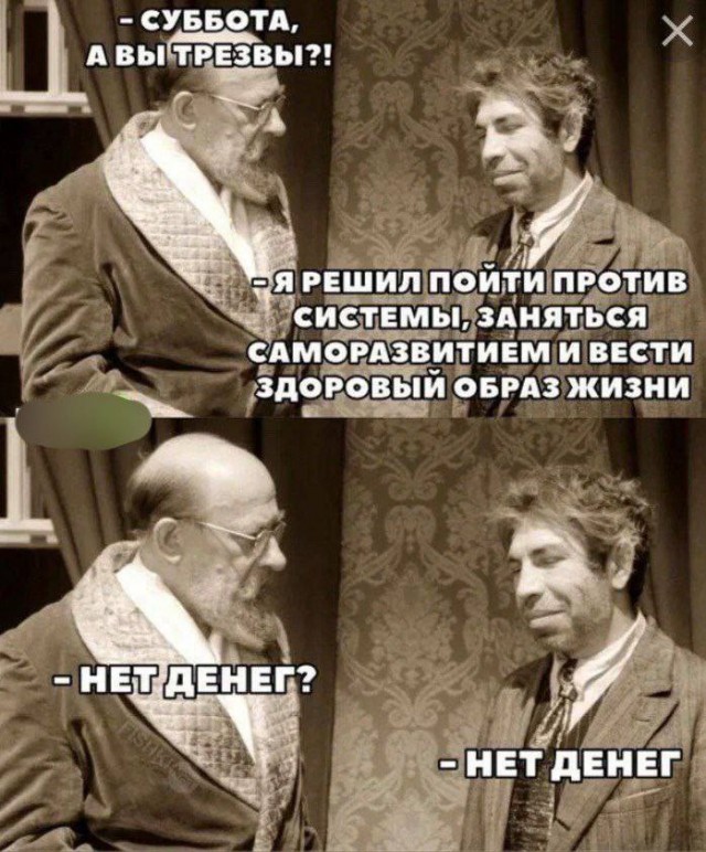 Так себе картинки  07.02.24