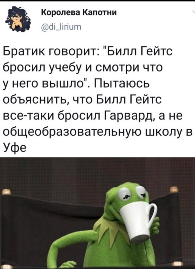 Шах и мат? Картинки разной степени глупости