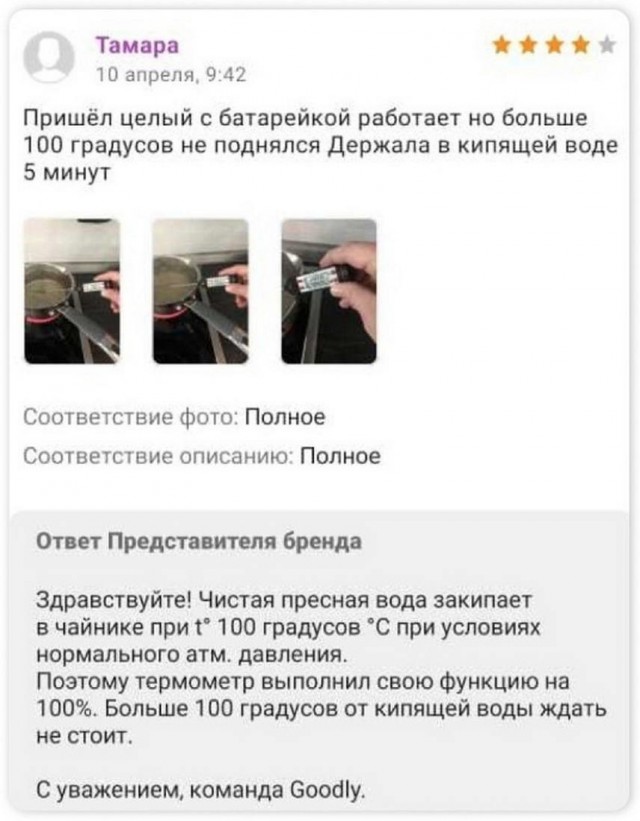 Тлидцать тли от 20 февлаля
