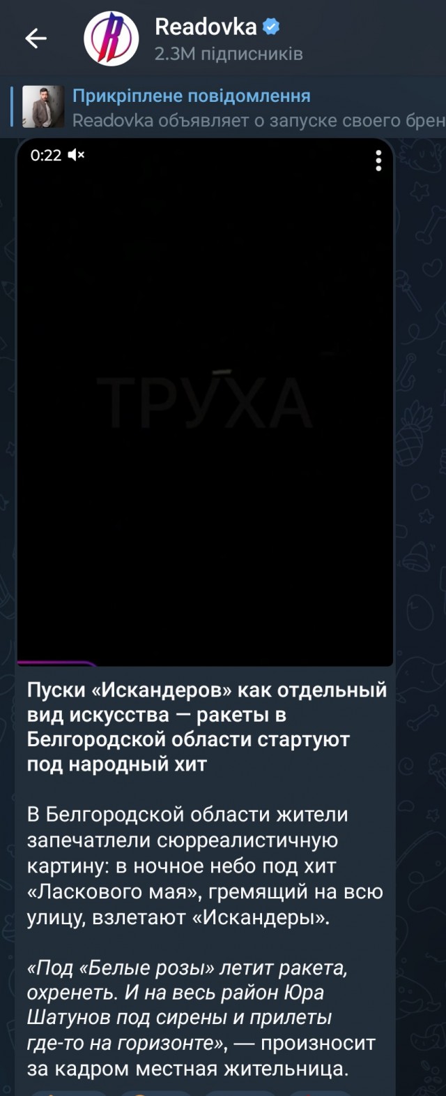 Предварительно, еще один  А-50