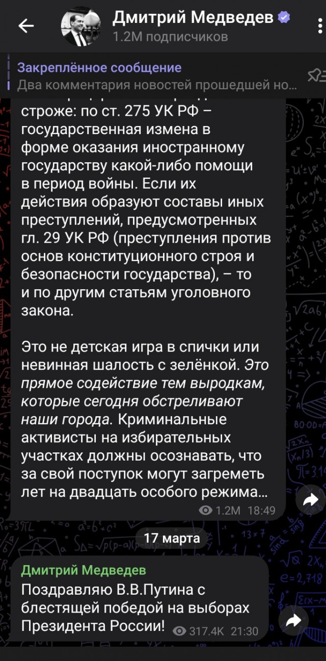 Вот это поворот! Никто не ожидал таких результатов выборов