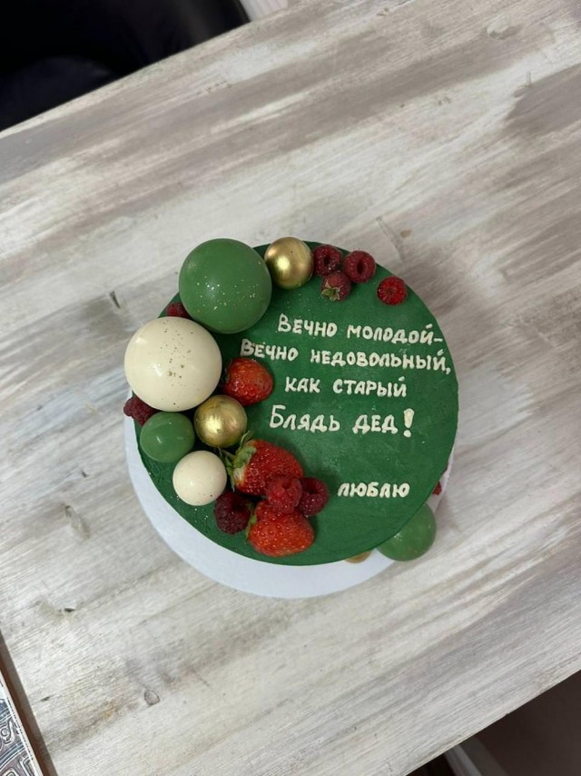 ТРРРРРидцать тРРРРРи от 22 маРРРРта!