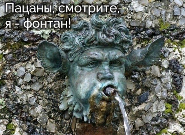 Картинки страдающего средневековья и пр