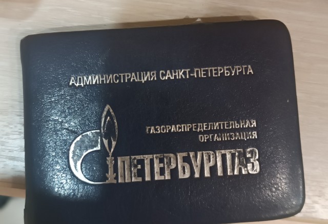 Штраф в 500 тыс. руб. за самовольную замену газового оборудования