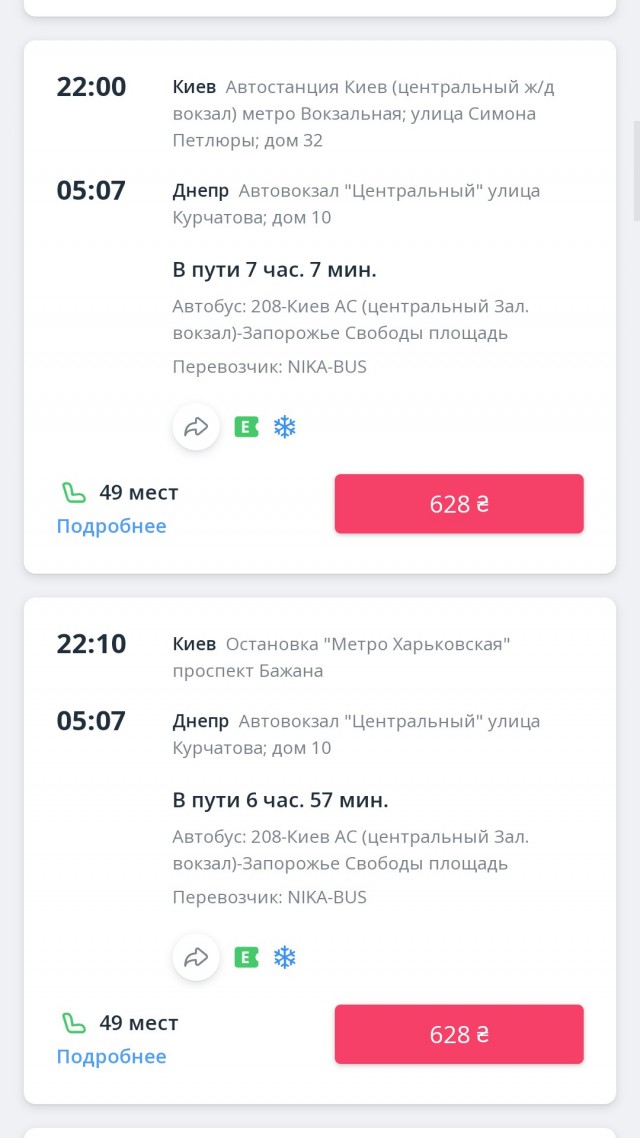 Самолёт Ту22М3 потерпел крушение на территории Красногвардейского района в Ставрополье