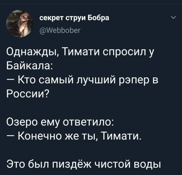 Так себе картинки 26.04.24