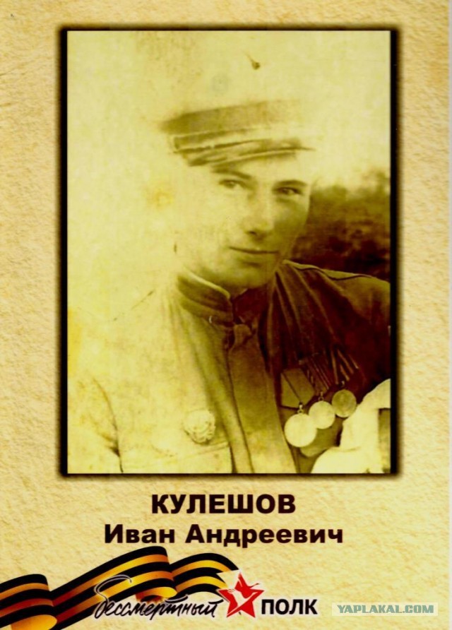 А давайте свой Бессмертный Полк сделаем? Я начинаю. Все таки канун Дня Победы