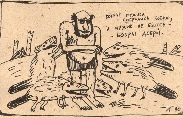 Наскрябыл немного (часть 2)