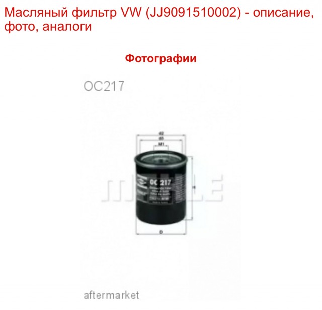 Врать не буду, заводские, оригинал