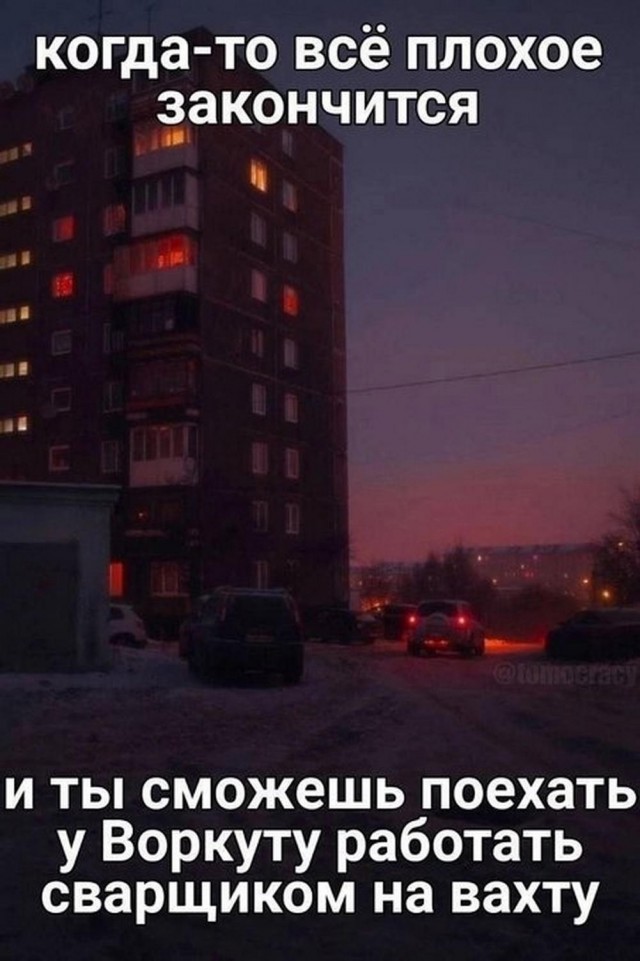 Нуштош 26.06.2024