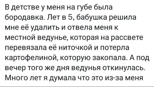 Всего понемногу. От 01.07.2024