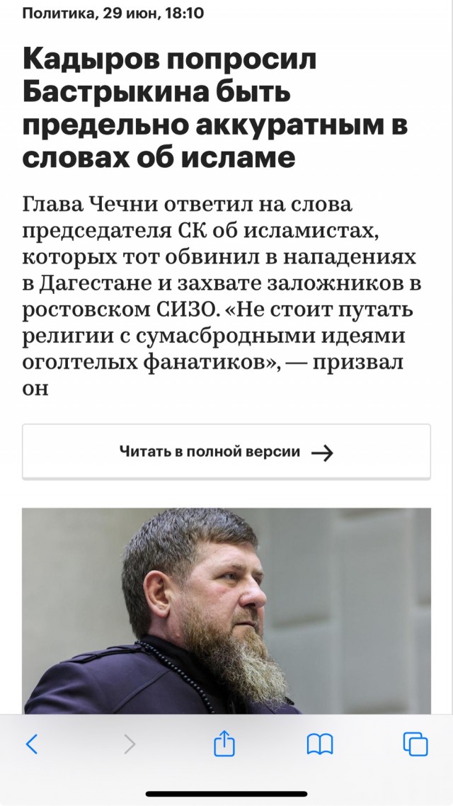 "Аллах послал" (c)