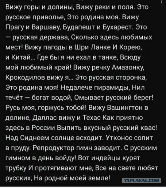 Ударим баянами по второй половине лета