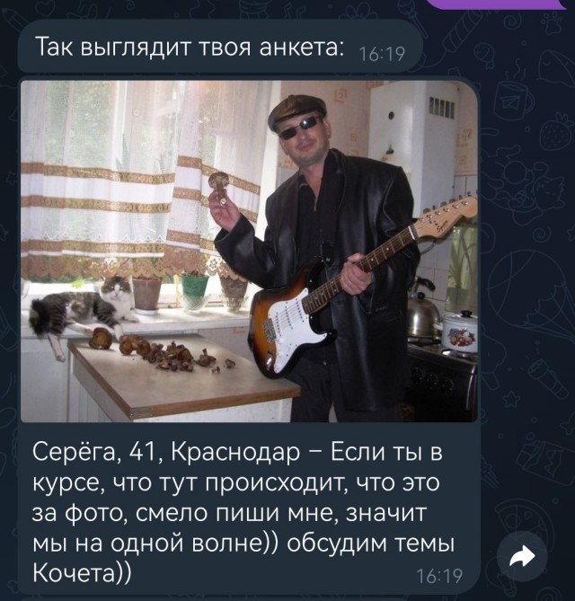 Хроническая депрессия