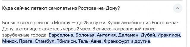 Пленники Анапы: почему выбраться с курорта сложнее и дороже, чем туда попасть
