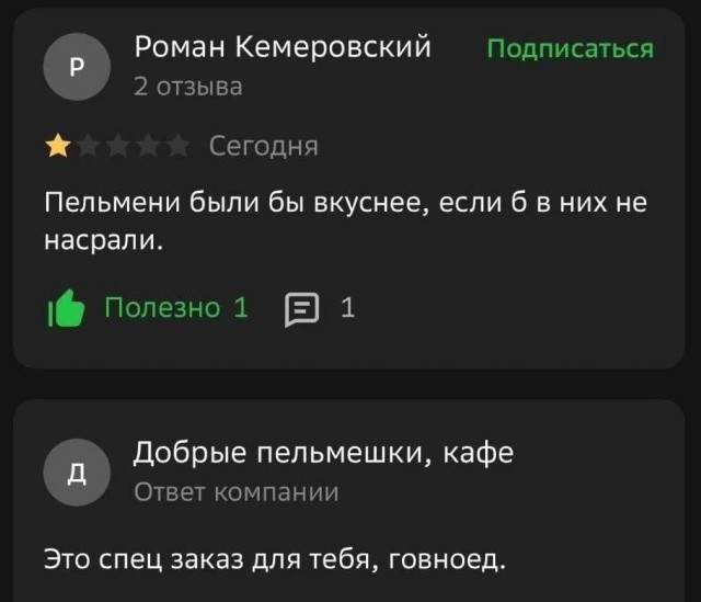Околокулинарные картинки