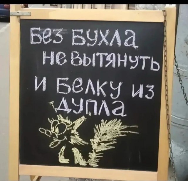 Завалялось тут случайно немного забавных картинок