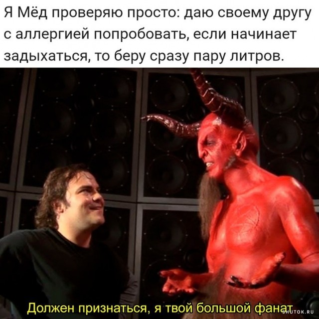 Проверяем качество меда