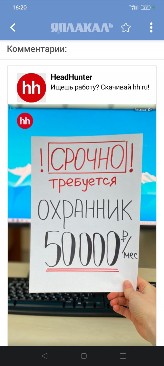 В Саларьево водители устроили травлю матери инвалида-колясочника из-за парковочного места
