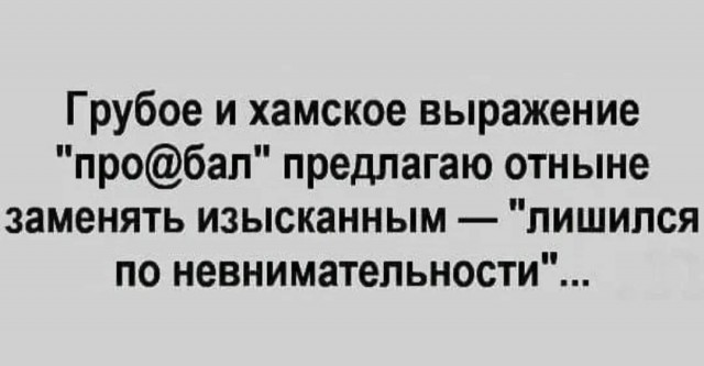 Завалялось тут случайно немного забавных картинок