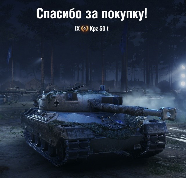 Wargaming 62