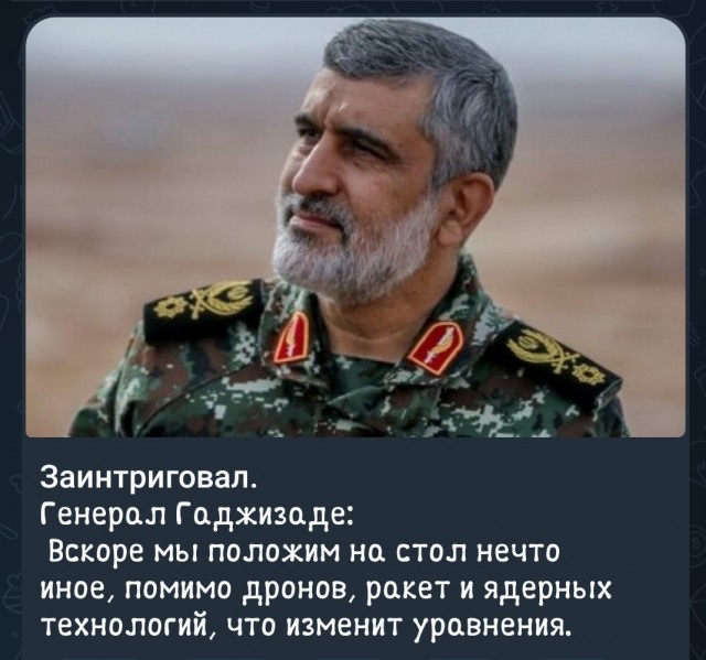 Иран тайно испытал ядерное оружие?