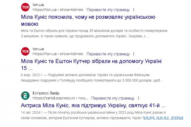 Американская актриса - Мила Кунис