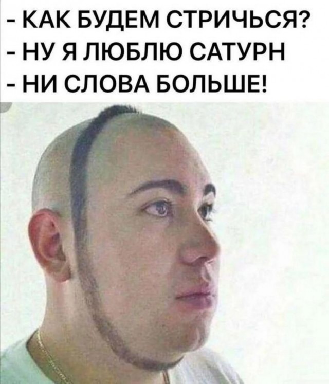 Картинок лопата