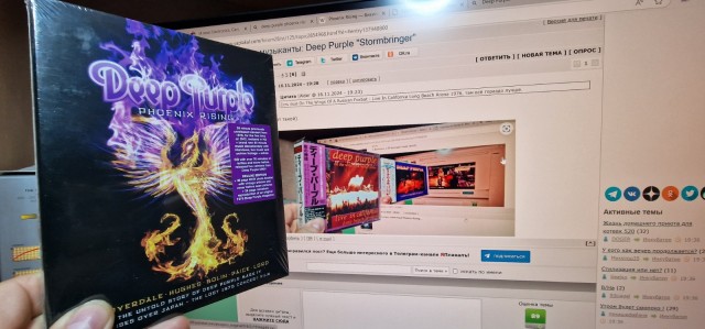 Музыка и музыканты: Deep Purple "Stormbringer"