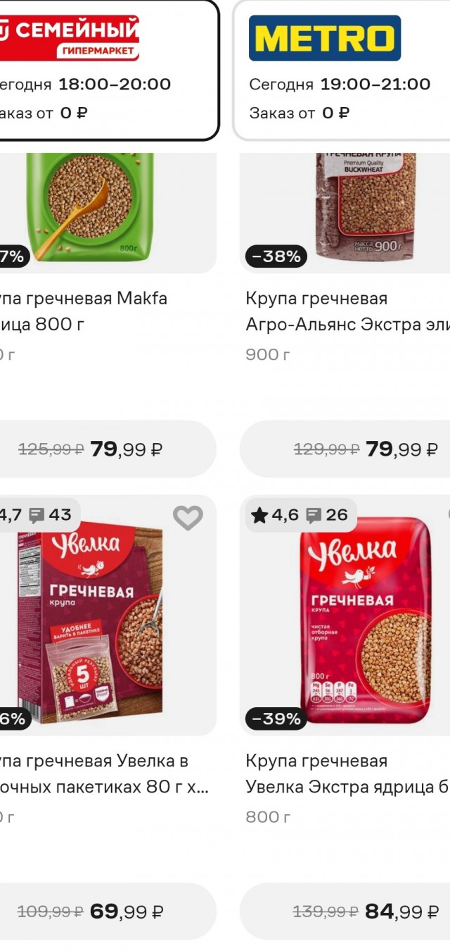 Цены на продукты в России взлетели на 50-100% за год, а в следующем году стоит ждать еще большего подорожания