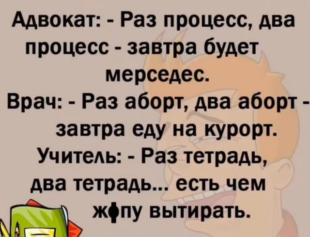 Завалялось тут случайно немного забавных картинок