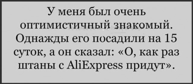 Картинки разные с надписями и без