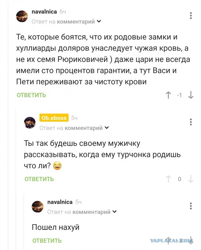 Брак, дети, тест днк