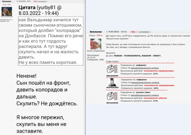 Как меня ТЦК задержало.