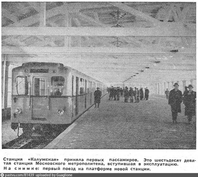 Москва и москвичи. Двадцатый век. 14.01.25